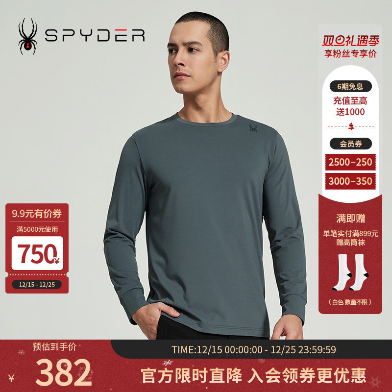 SPYDER蜘蛛春秋男TRAINING弹力针织休闲修身长袖圆领T