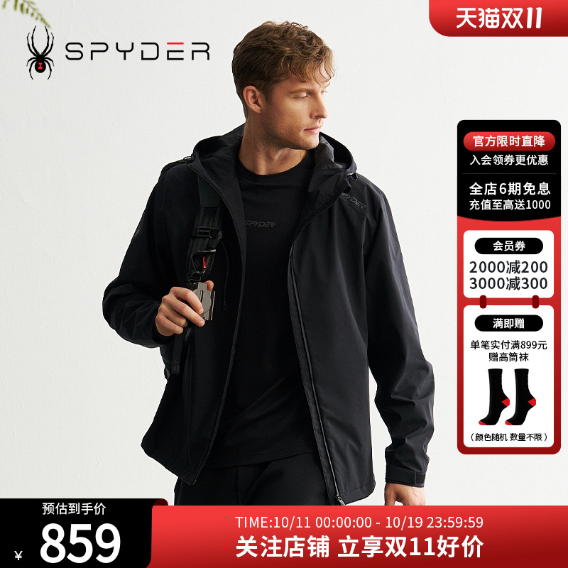 防水防刮蹭的三层复合面料，提供周全防护