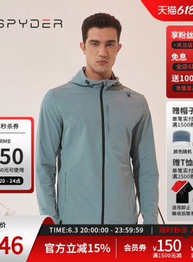 SPYDER蜘蛛秋冬男TRAINING时尚舒适运动休闲弹力印花夹克23CF101M