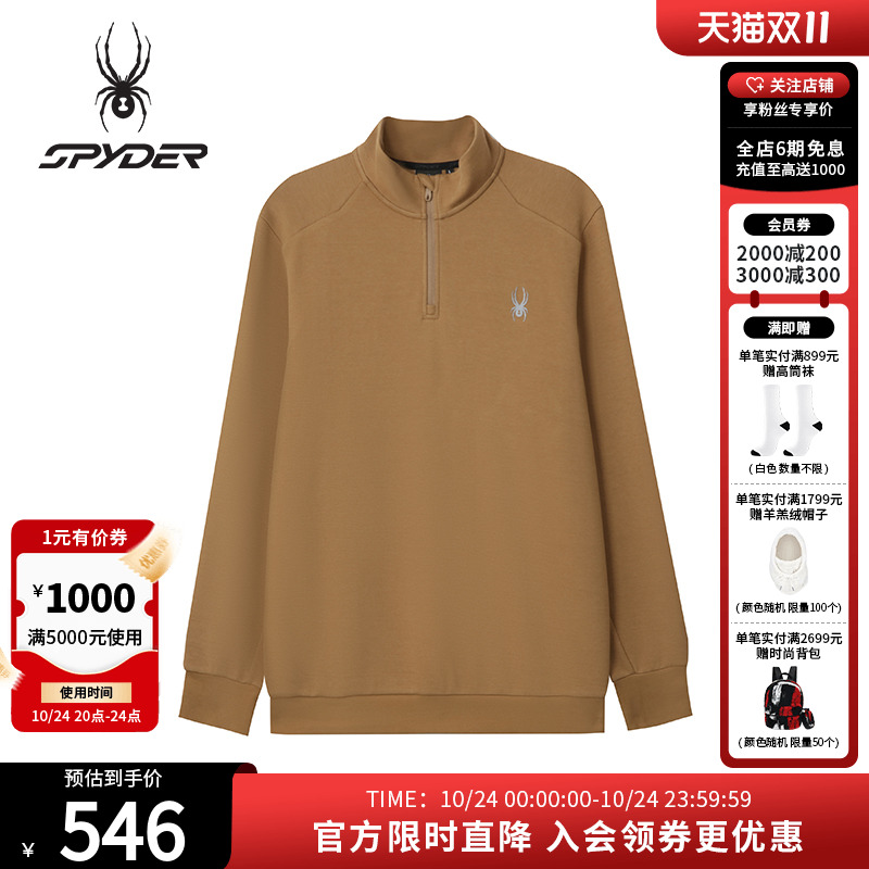 蜘蛛秋季男舒适透气保暖休闲卫衣