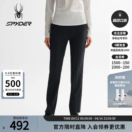 蜘蛛春夏女吸湿速干运动休闲长裤