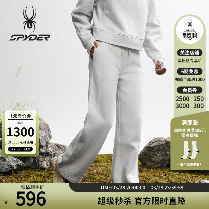 SPYDER蜘蛛秋冬女透气防寒保暖抗菌抓绒面料运动休闲长裤25MF506W