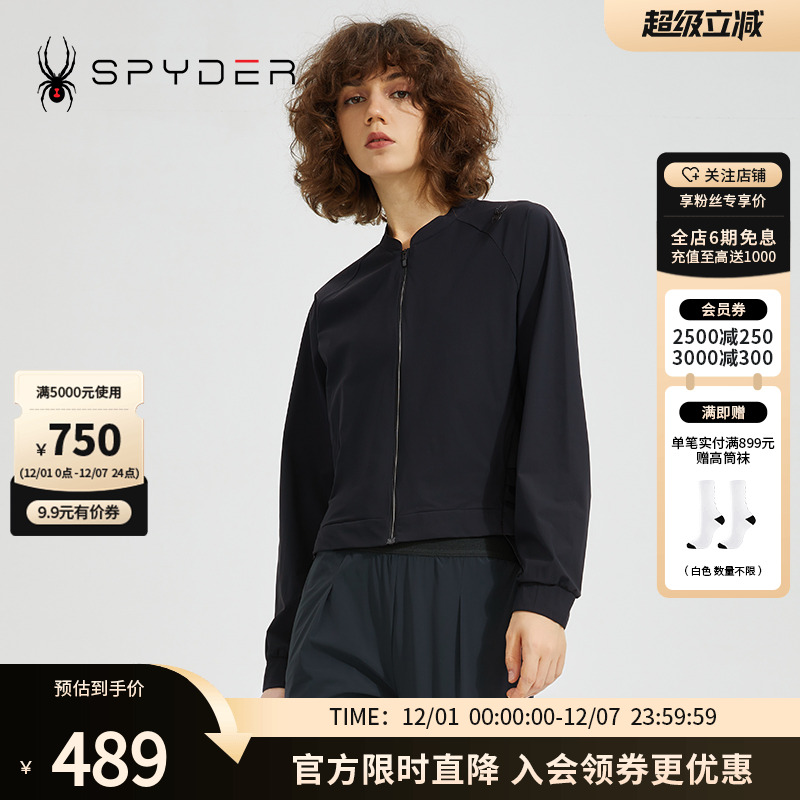 蜘蛛夹克Spyder356STYLE时尚