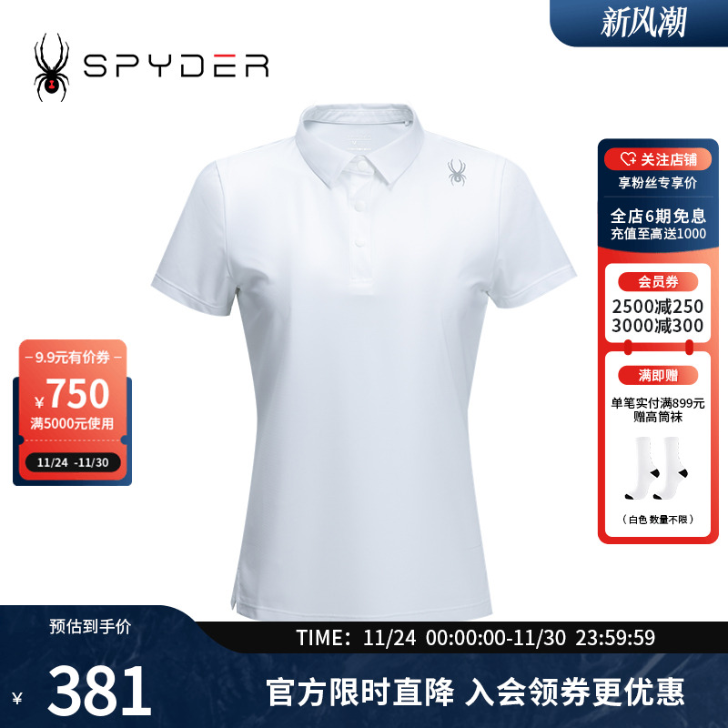 Spyder短袖休闲运动夏季