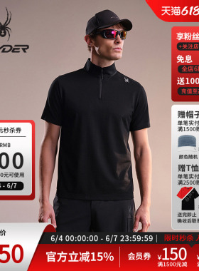 SPYDER蜘蛛春夏男凉感珠地面料半拉链短袖立领POLO衫02OE26101KM