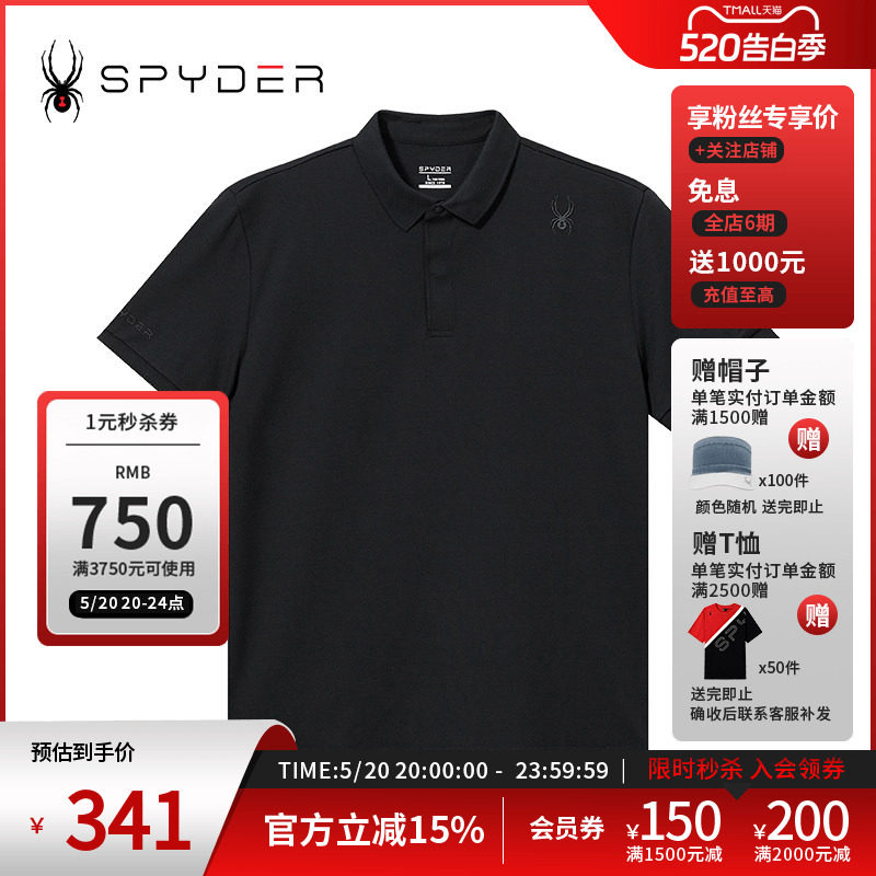 SPYDER蜘蛛春夏男URBAN LIFE弹力针织修身翻领短袖POLO衫24CS417M