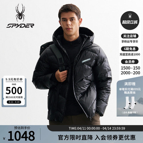 蜘蛛秋冬男子保暖休闲连帽羽绒服