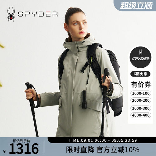 蜘蛛秋冬女子鹅绒保暖三合一夹克