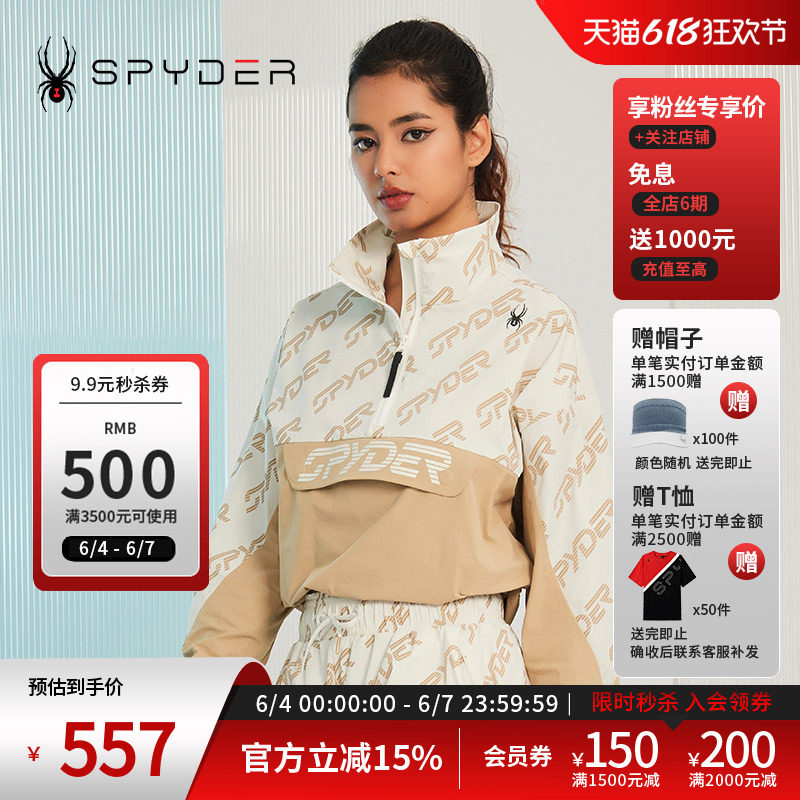 SPYDER蜘蛛女子半拉链套头宽松356 STYLE夹克23CS116W