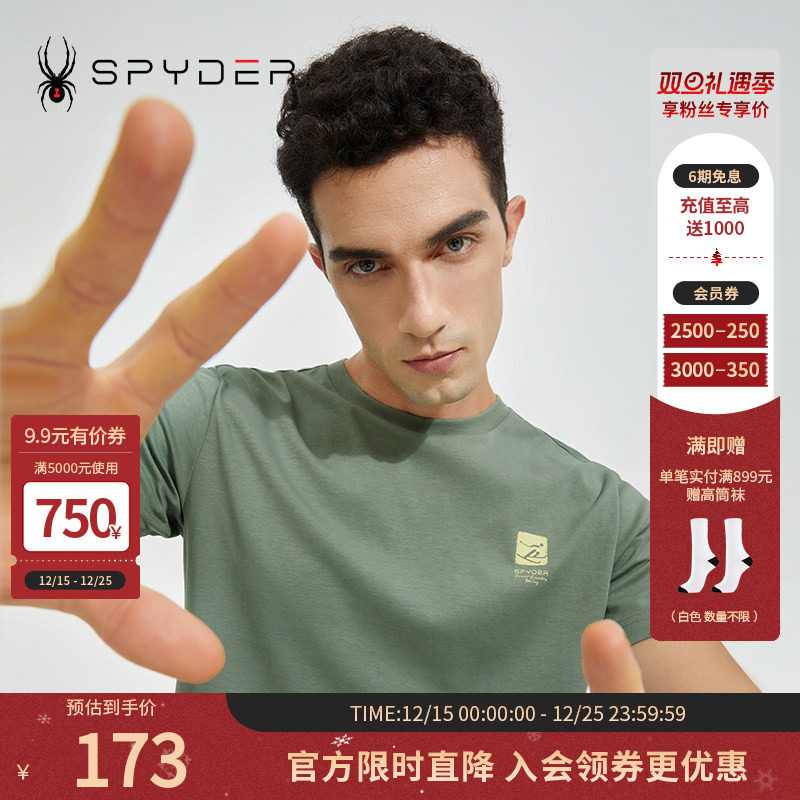 SPYDER短袖男吸湿排汗短袖T恤