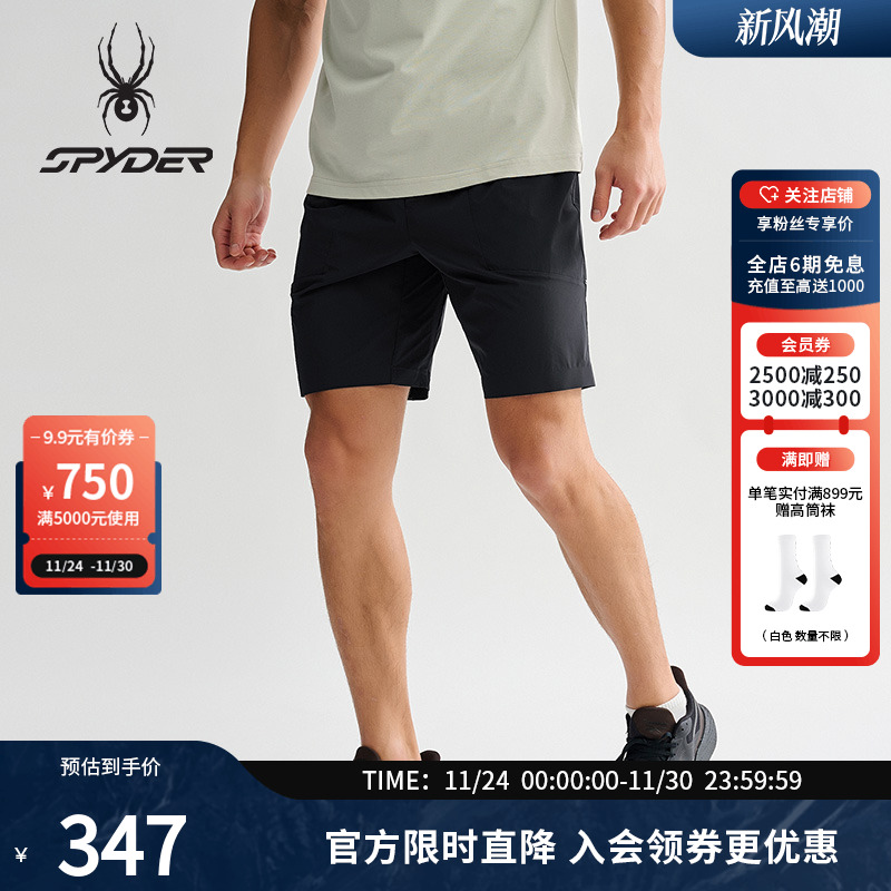 SPYDER蜘蛛春夏男子TRAINING系列凉感舒适运动休闲短裤25MS583M