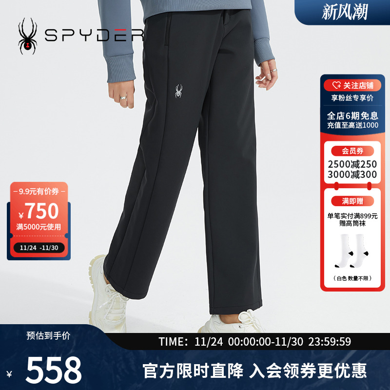 SPYDERSKILIFE女子新品长裤