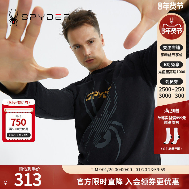 SPYDER蜘蛛秋冬男子356 STYLE时尚简约保暖舒适运动卫衣22CF309M,户外/登山/野营/旅行用品,户外休闲衣,淘宝优惠券,粉丝福利购,淘宝优惠卷