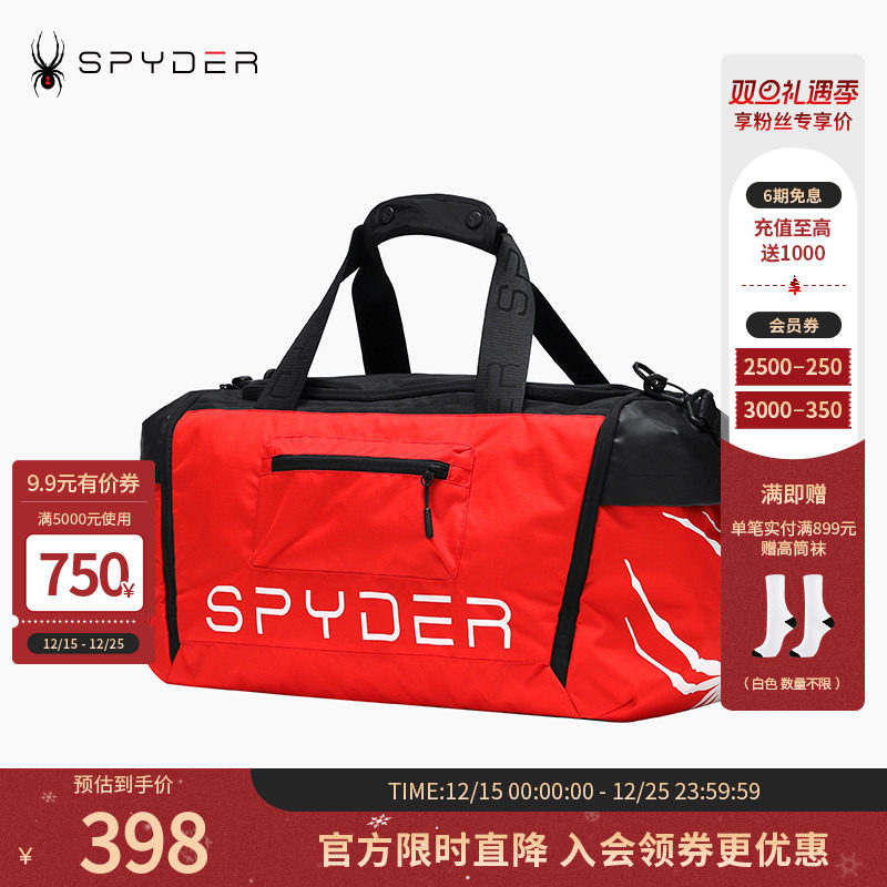 SPYDER蜘蛛雪服春夏男女同款TRAINING系列运动手提包2