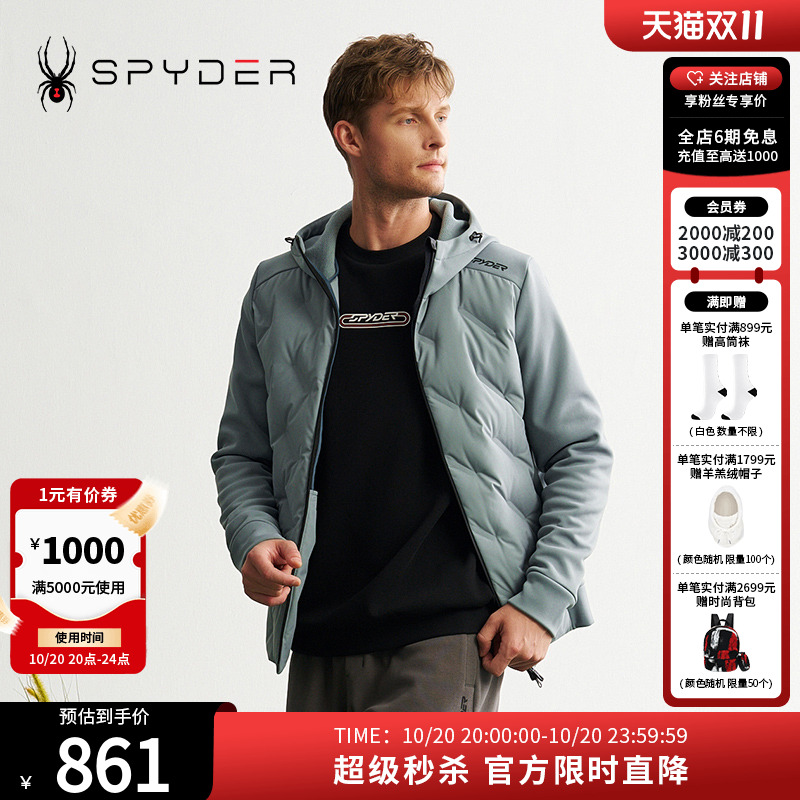 鹅绒填充，不跑绒更保暖，有效阻隔冷气