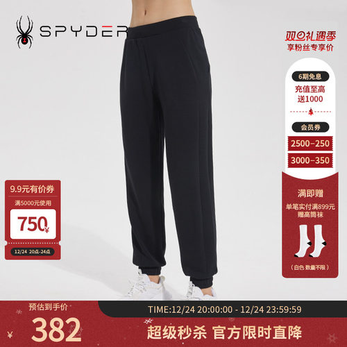 蜘蛛秋冬女弹力舒适运动休闲长裤