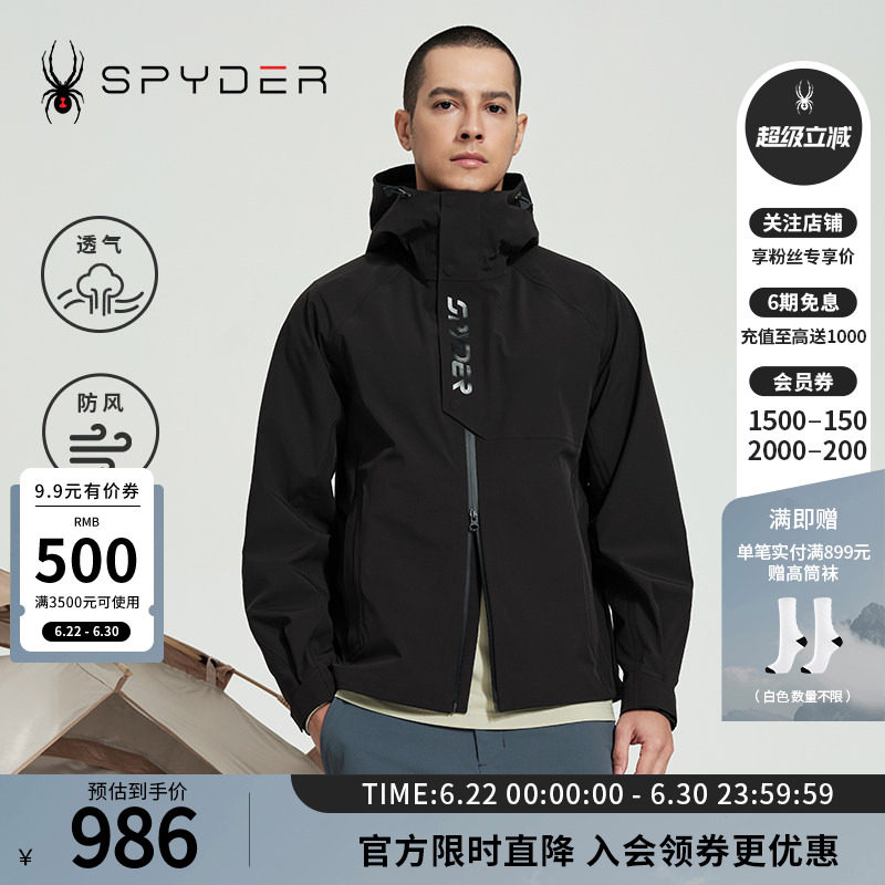 SPYDER蜘蛛春夏男士SKI LIFE户外休闲运动夹克外套24CS103M