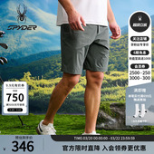 SPYDER蜘蛛春夏男子TRAINING弹力凉感舒适运动休闲短裤 25MS503M