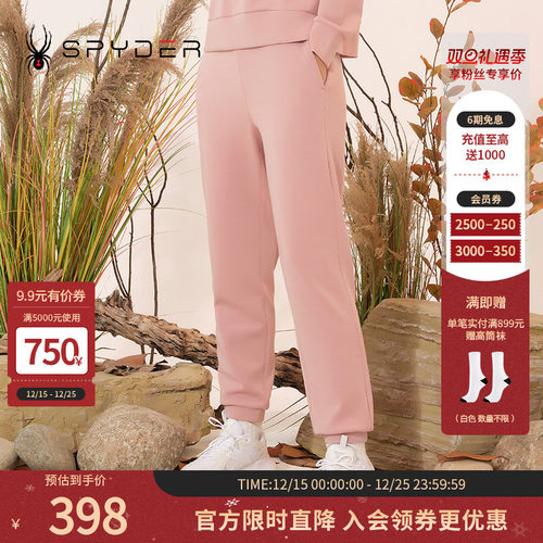 SPYDER新品秋冬长裤休闲裤