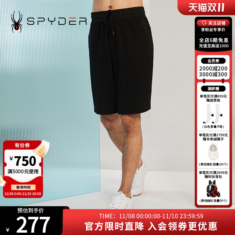 SPYDER梭织面料拉链短裤