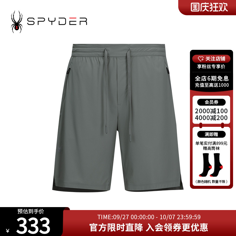 spyder夏季男户外运动轻薄透气