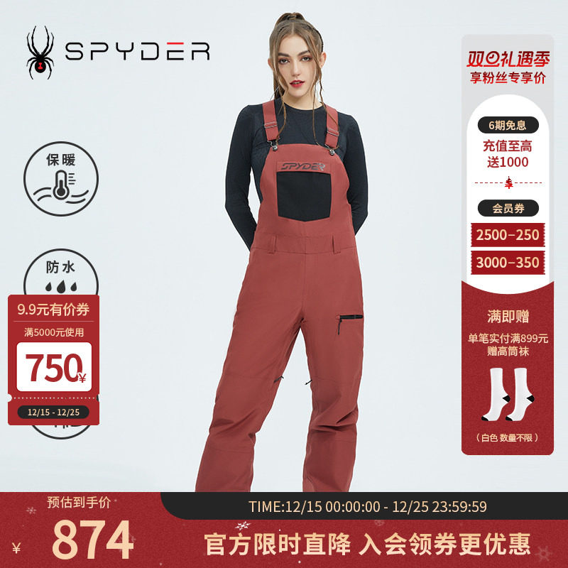 滑雪裤SpyderFreeski防水
