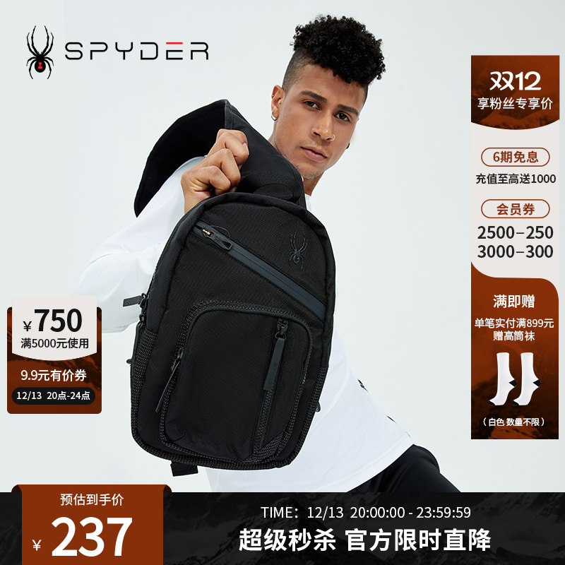 SPYDERTRAINING新品腰包