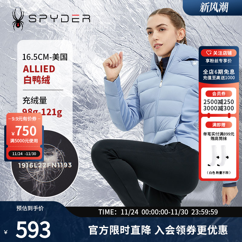 百搭轻薄羽绒服Spyder