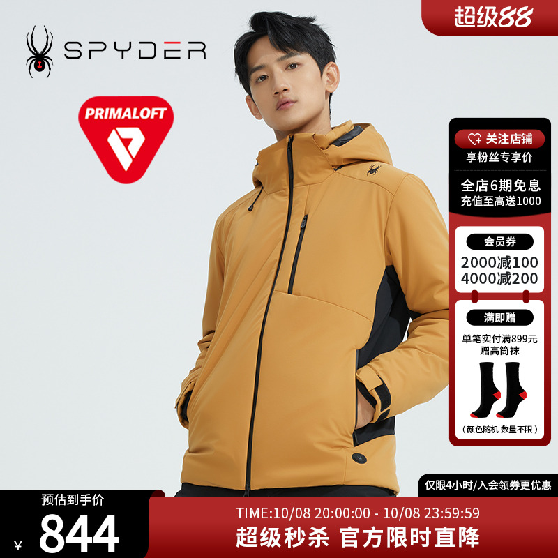 SPYDER男子短款新品棉服