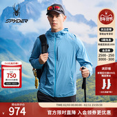 SPYDER蜘蛛春夏男HIKING尼龙四面弹防晒吸湿透气连帽夹克25CS155M