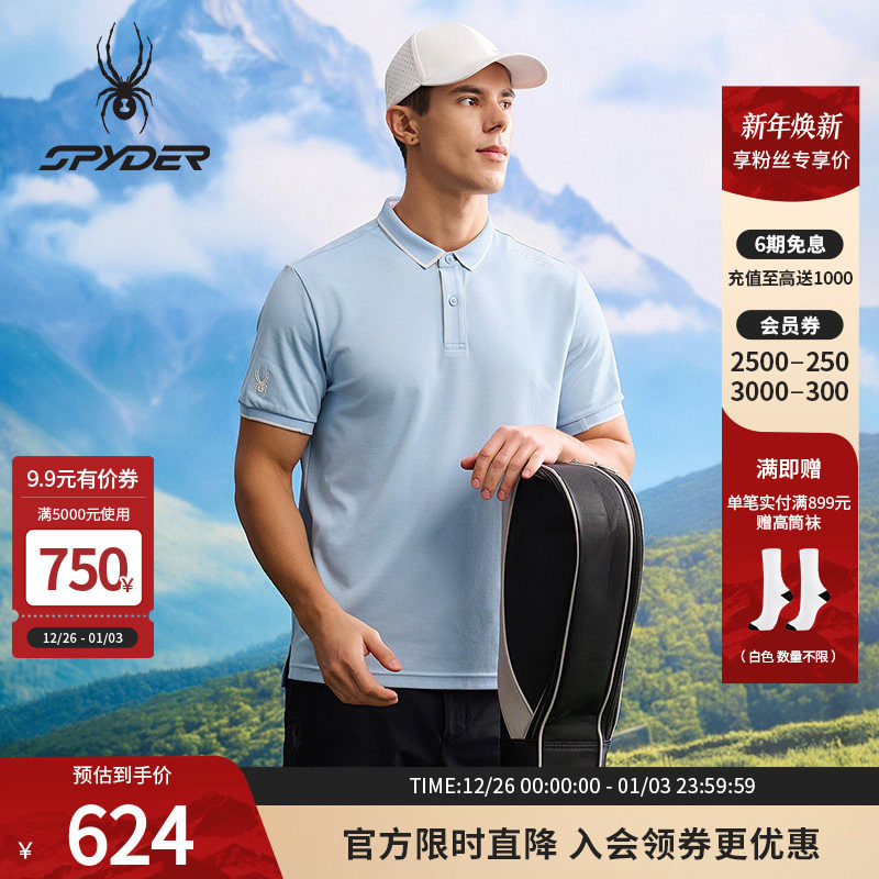 SPYDER蜘蛛春夏男子NATURE GOLF凉感休闲运动短袖P