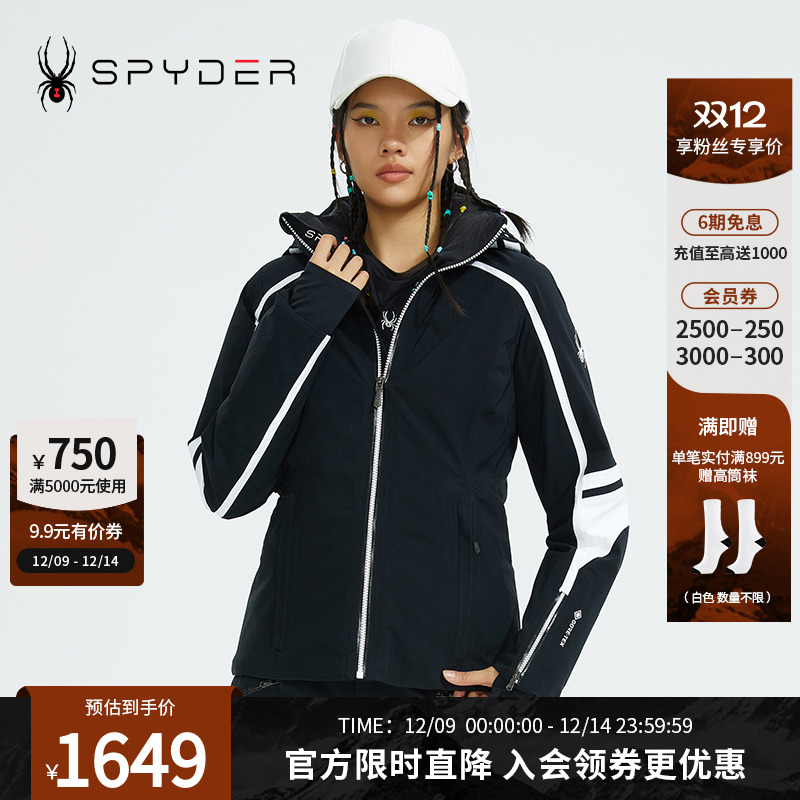 蜘蛛秋冬女防风简约保暖滑雪服装