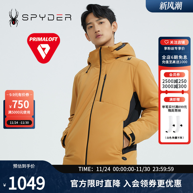 SPYDER男子短款新品棉服