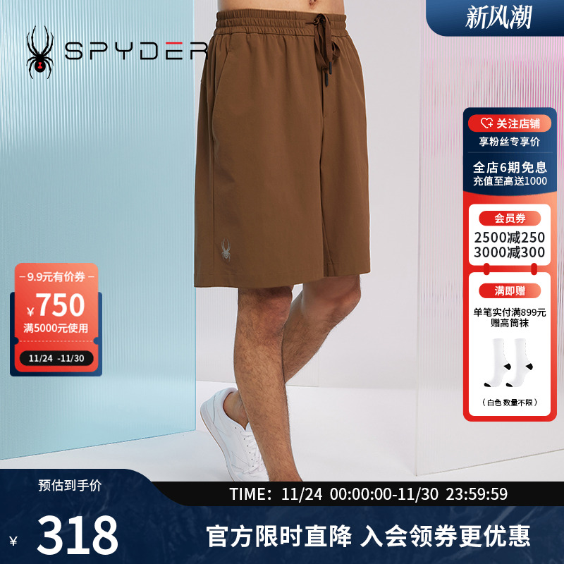 蜘蛛春夏男弹力简约户外运动短裤