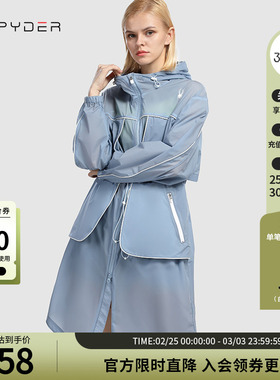 SPYDER蜘蛛春夏女子356STYLE 10D尼龙双向弹长款连帽夹克21CS110W