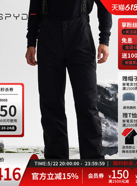 SPYDER蜘蛛秋冬男SKI PRO耐磨防雪保暖户外滑雪背带长裤24CF561M