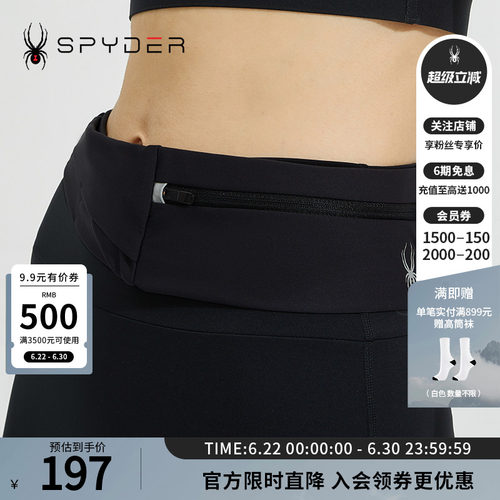 蜘蛛女士跑步手机袋收纳包腰包