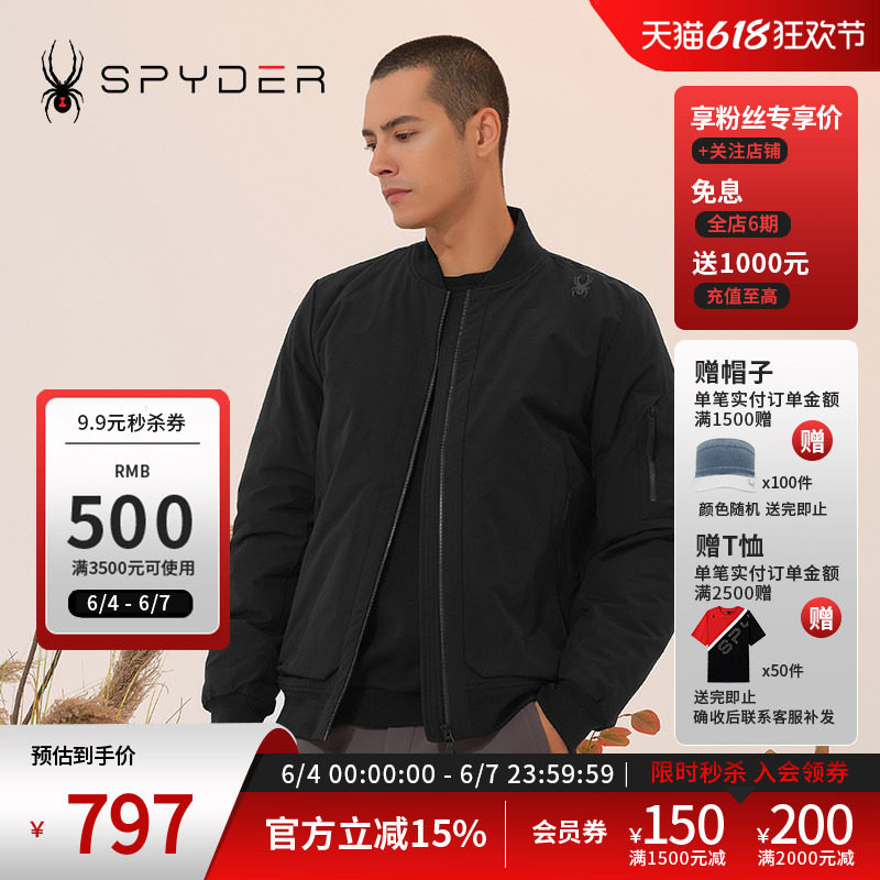 SPYDER蜘蛛秋冬男子URBAN LIFE棉服休闲保暖夹克外套23CF211M