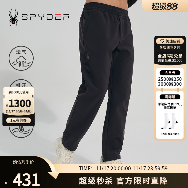 SPYDER秋冬男裤直筒裤长裤