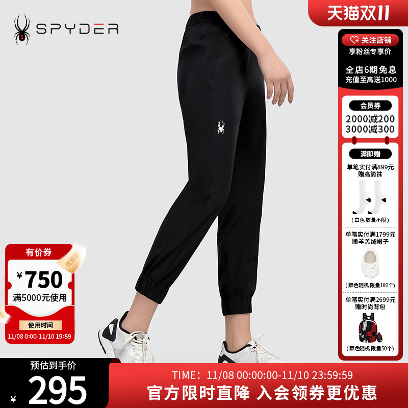 spyder蜘蛛雪服春夏梭织运动裤子