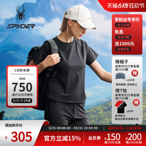 蜘蛛春夏女柔软凉感短袖圆领T恤