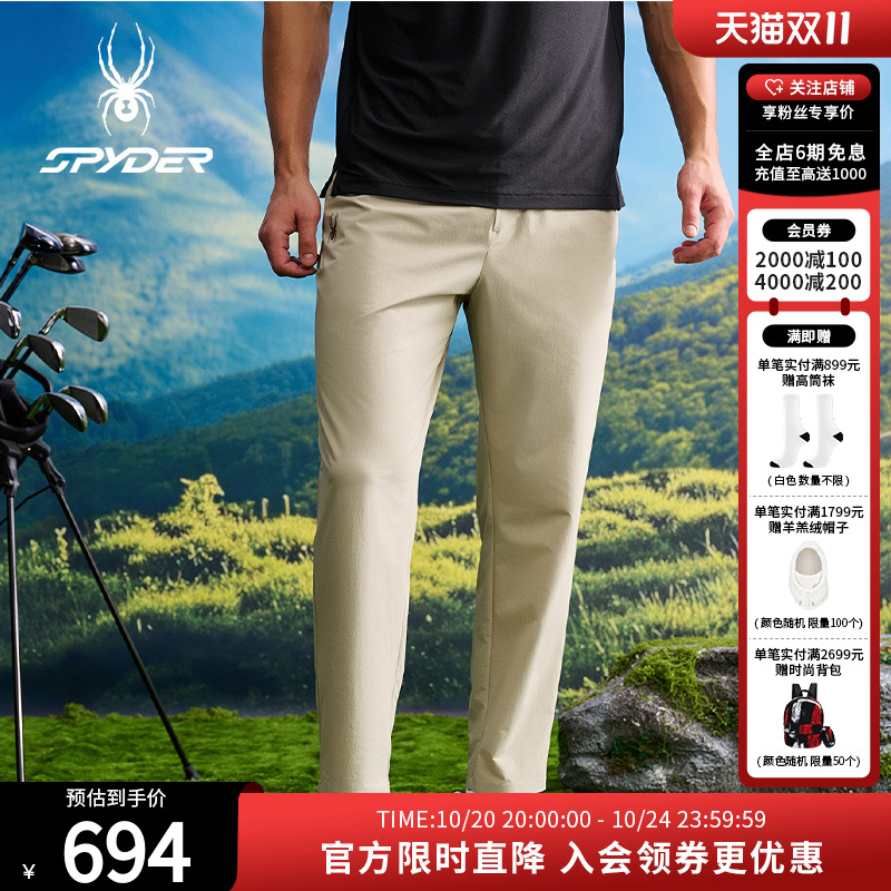 SPYDER春夏新品男子NATURE GOLF系列运动休闲长裤25CS523M