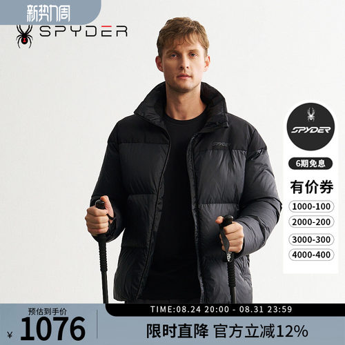 蜘蛛秋冬男特氟龙防风耐磨羽绒服