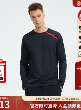 SPYDER蜘蛛秋冬男TRAINING弹力舒适印花内搭长袖圆领T恤22CF421M