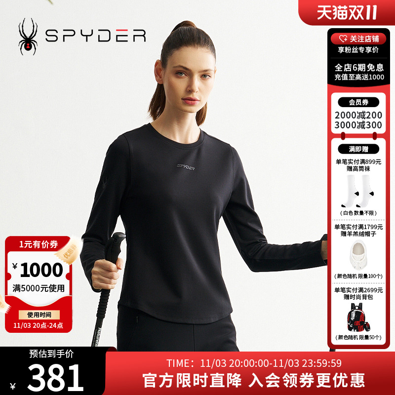 垂感面料挺阔有型，运动不粘腻