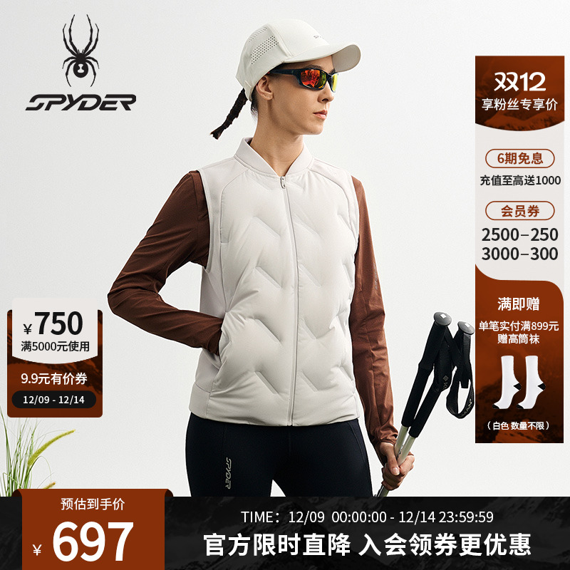 蜘蛛棒球领户外保暖羽绒背心马甲