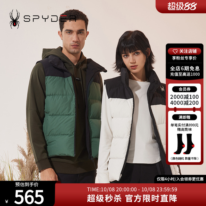SPYDER羽绒马甲户外保暖