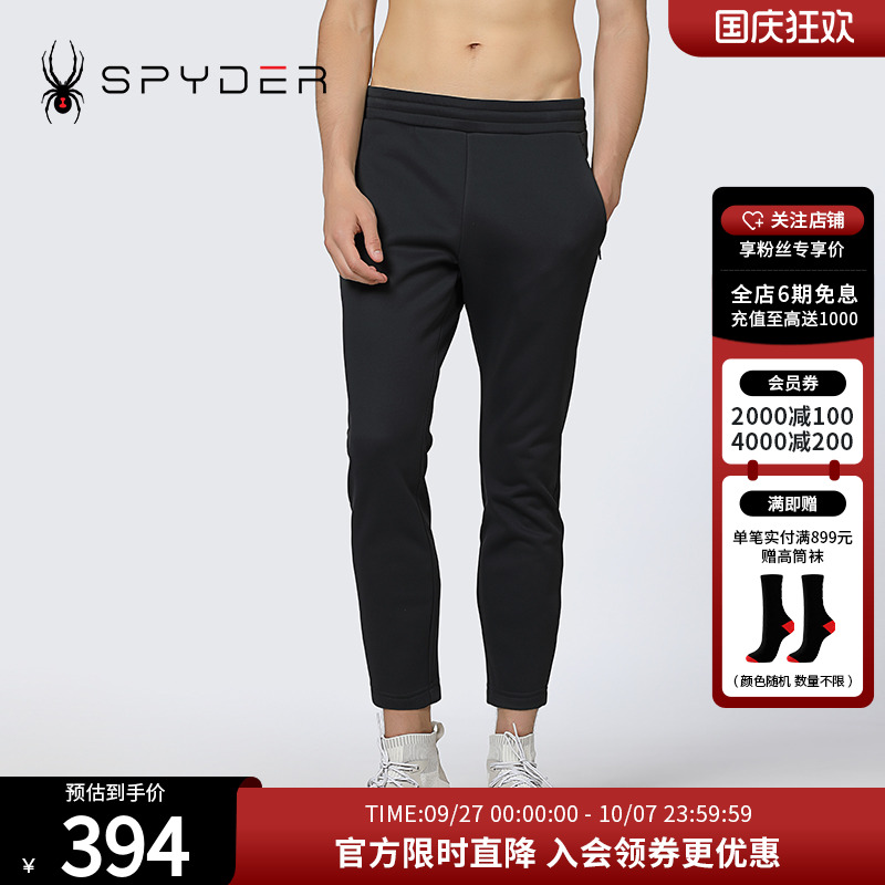 SPYDER男子撞色拉链针织长裤