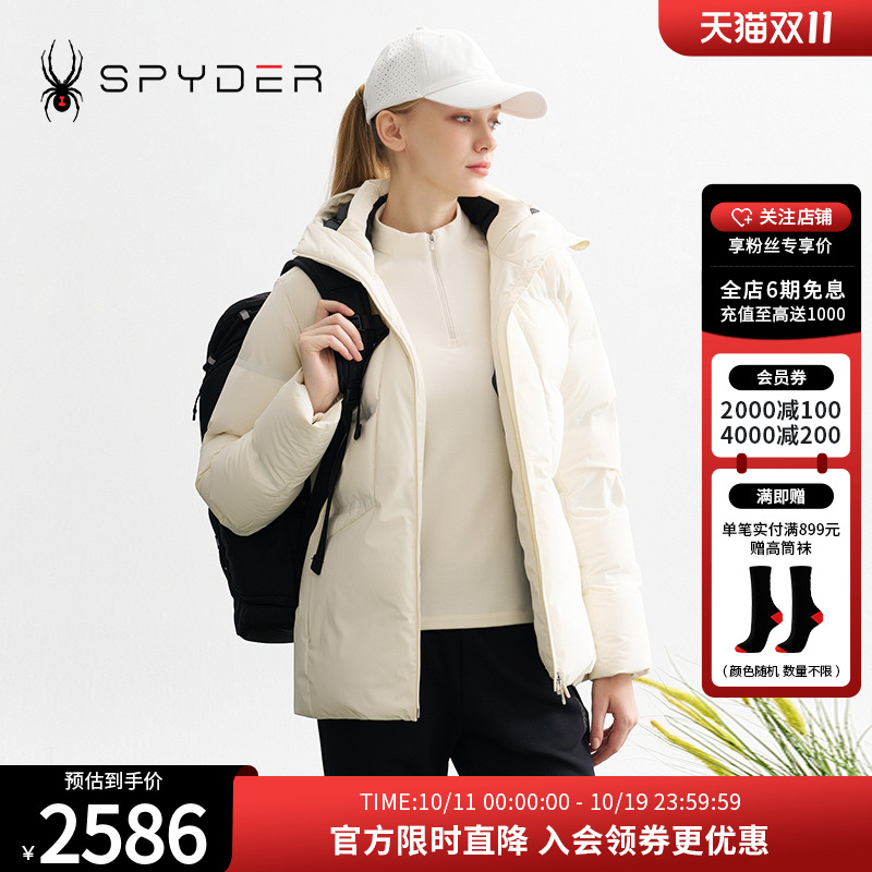 SPYDER蜘蛛秋冬新品女MOUNTAIN LIFE 保暖舒适休闲羽绒服24CF236W