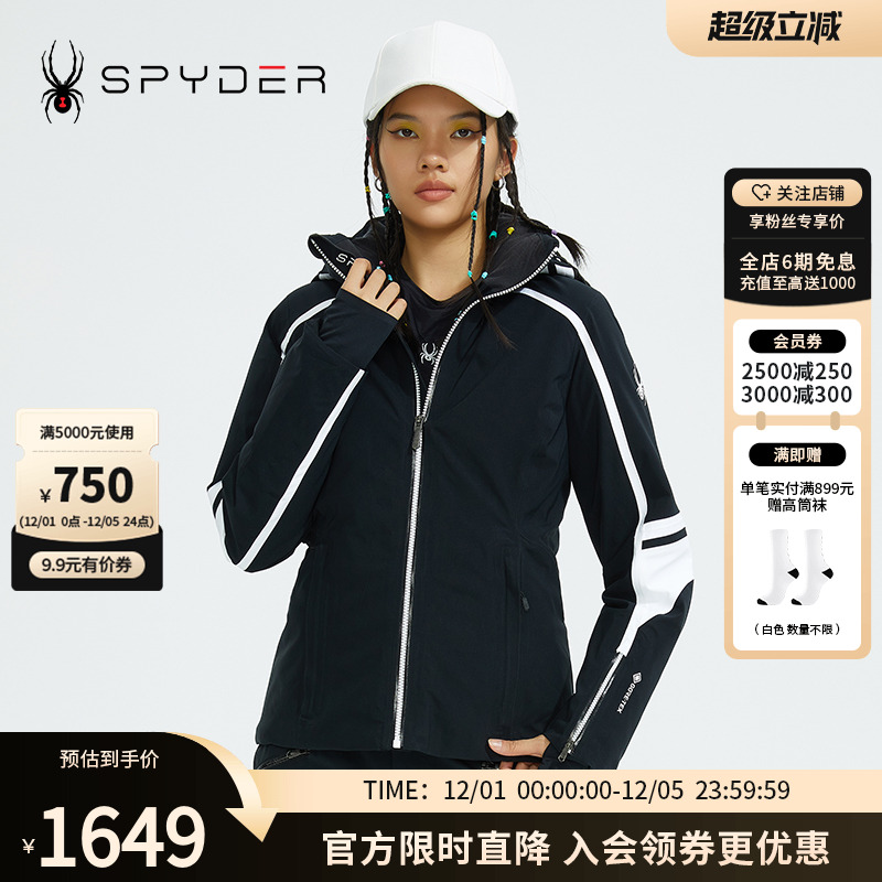 蜘蛛秋冬女防风简约保暖滑雪服装